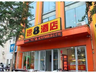 Super 8 Hotel Shenyang XI Ta 外观 照片
